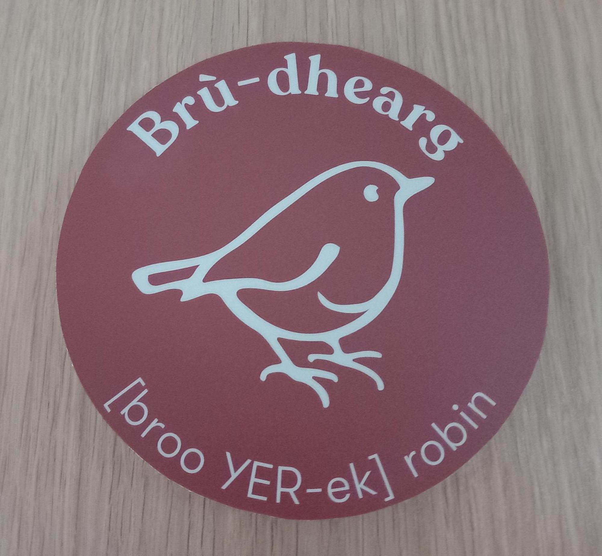 An Spiris Accommodation At Dundreggan Rewilding Centre 外观 照片